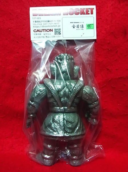 ドリームロケット 妖獣 ライゴン ソフビ フィギュア ドリームロケット