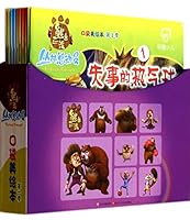 Chinese Figure Children : Bear infested jungle Story ( pocket picture books ) ( Season 1 ) ( 1-10 ) ( Set of 10 )(Chinese Edition) 7536562802 Book Cover