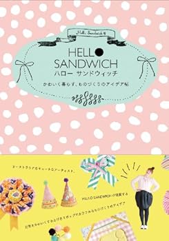 Paperback Hello Sandwich - Craft Idea Book