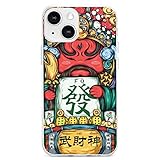 携帯ケースマージャン運勢向上図のワイピング防止黄層の滑り止め設計 iphone携帯のケース iPhone13 ケース case 軽量 衝撃吸収 軍用規格 スマホケース 耐衝撃 ソフト ハード おしゃれ かわいい シンプル