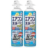 らくハピ エアコン洗浄スプレー Nextplus 消臭・除菌・防カビも 無香性 420ml エアコン クーラー 暖房 掃除 スプレー カビ予防 大掃除 (× 2)