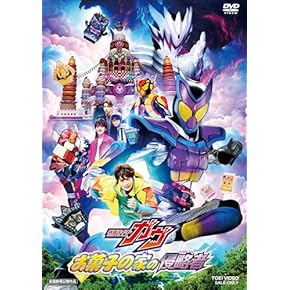 Amazon.co.jp: 特撮・戦隊・ヒーロー - キッズ・ファミリー: DVD