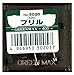 Produktbild Spur N 5020 Brill (Japan Import / Das Paket und das Handbuch werden in Japanisch)