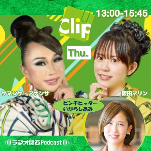 水やお茶は買うものではなかった！【やっぴー！昭和は続くよどこまでも】