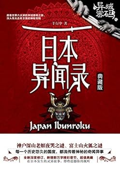 Paperback ??????????(???) [Chinese] Book