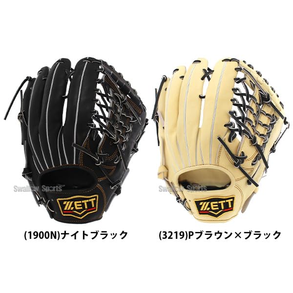Amazon | ゼット 限定 軟式グローブ 軟式 グローブ グラブ 