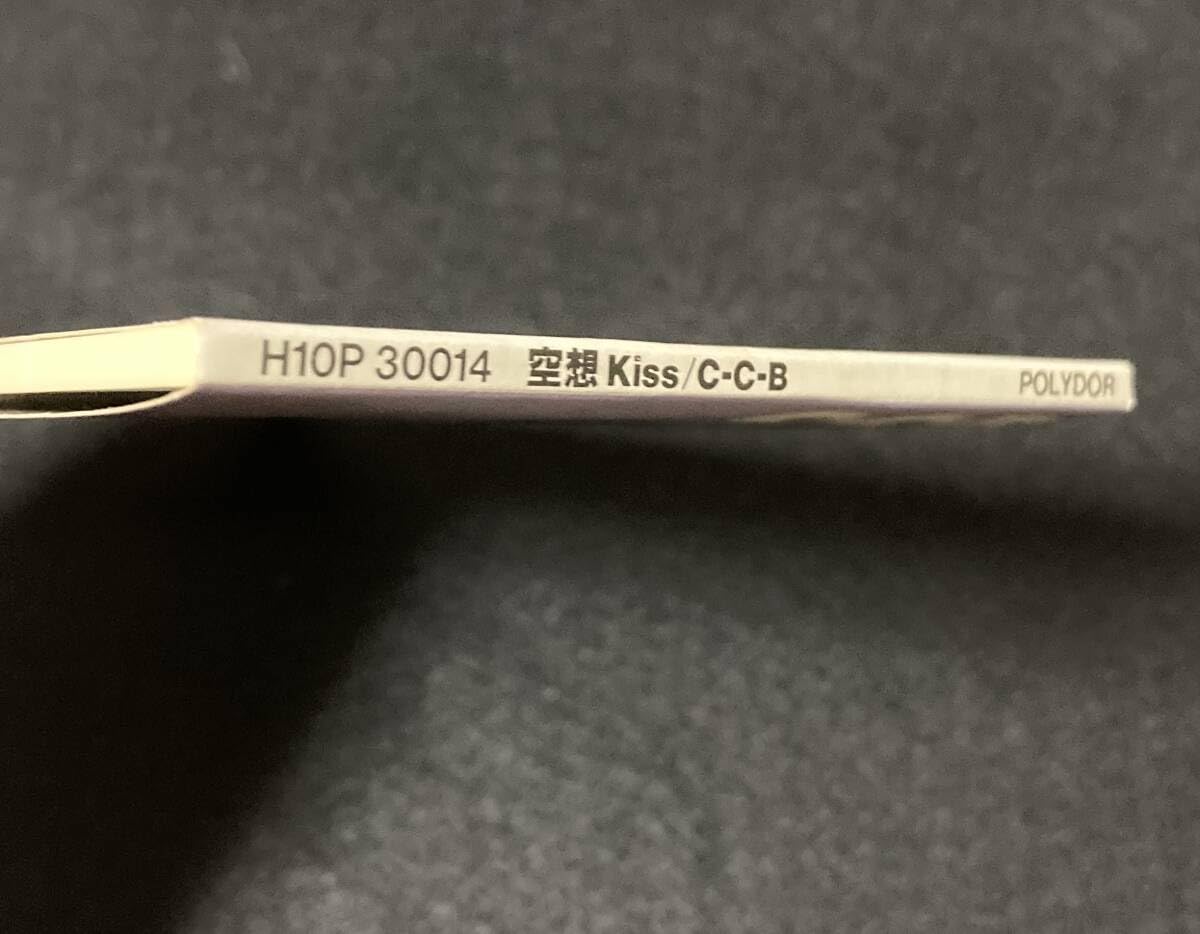 Amazon.co.jp: ※※ C-C-B 8cm シングル CD 『空想Kiss』 御意見無用、花