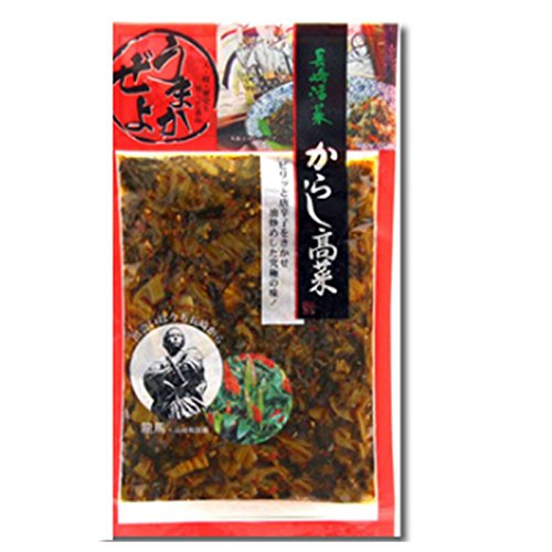 うまかぜよ　からし高菜【5袋】