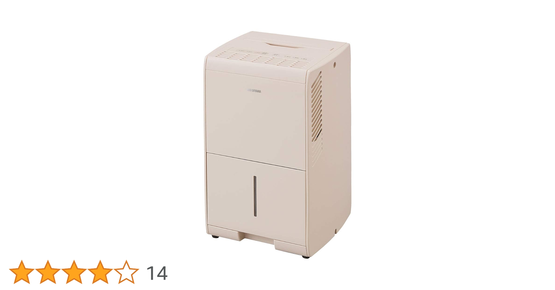 ★美品★アイリスオーヤマ　除湿機 コンプレッサー式 IJC-J56-W　21年 imgrc0103009930.jpg