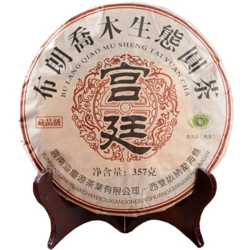 Té Pu-erh Maduro De Yunnan 357g | Pastel De Siete Hijos De Grado Imperial, Añejado 10 Años | Té Naturalmente Suave Y Saludable