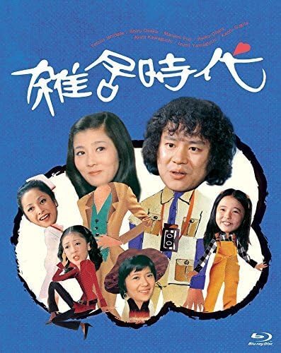 雑居時代 DVD-BOX1