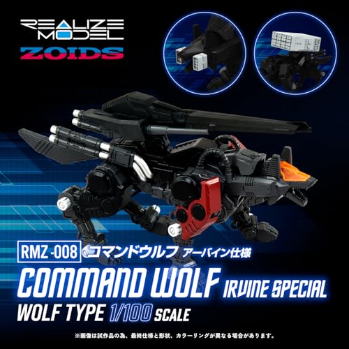 La mejor selección de Zoids que Puedes Comprar On-line. 2 Imagen adicional
