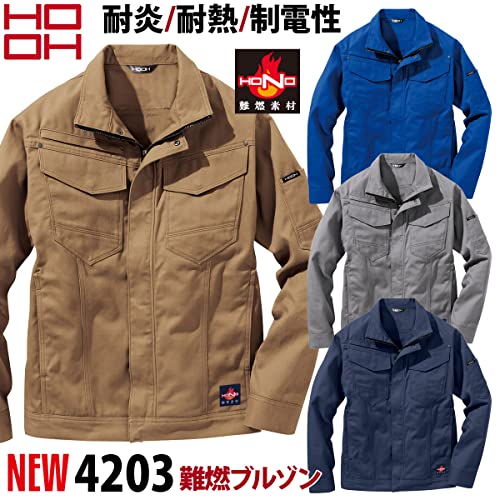 武蔵野ユニフォーム 難燃ブルゾンカ上下セット LL ネイビー 86400 難燃長袖ブルゾン | 溶接用作業服、工場用・事務服・飲食店
