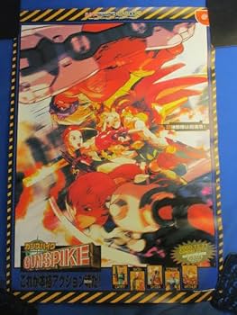 Amazon.co.jp: ◇ガンスパイク B2サイズ ポスター◇GUNSPIKE