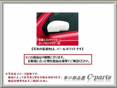 SUZUKI(XYL) i Ag hA~[Jo[ Ep ZUZksAbhlAADJ 84718-65P10-ZUZ
