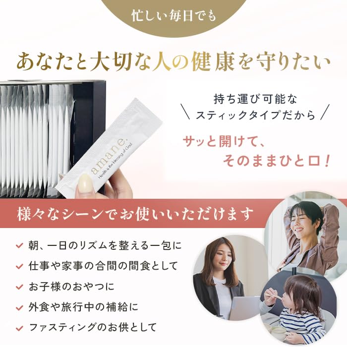 Amazon | オーガニック酵素ドリンク amane. 無農薬 オーガニック 無