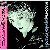 �p�p�E�h���g�E�v���[�`