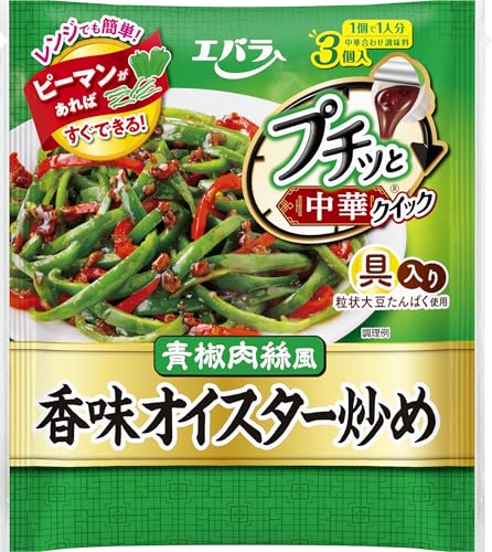 [ Go ] v`bƒ؃NCbNICX^[u 43g×3 (1) ICX^[\[X ƃz^e N  ؒ u  ^