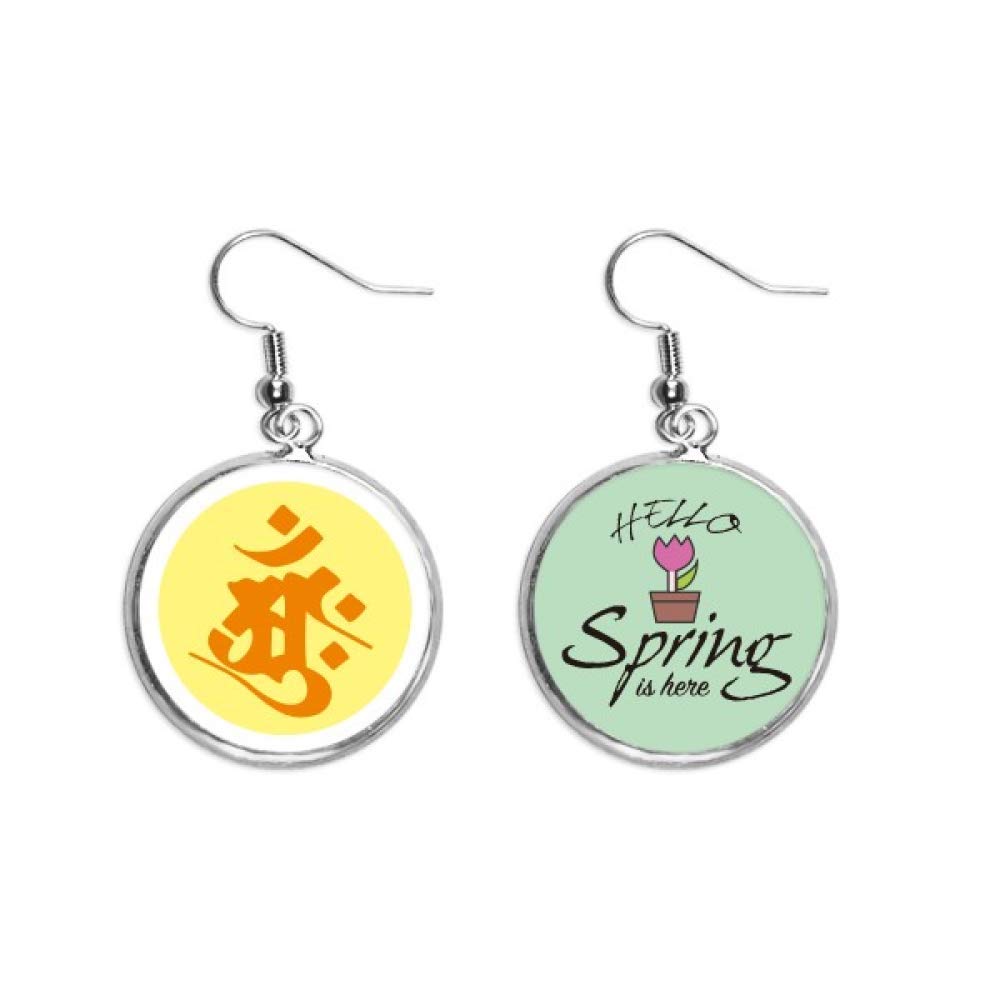 Pendientes de budismo en sánscrito Amah colgante joya de primavera 5