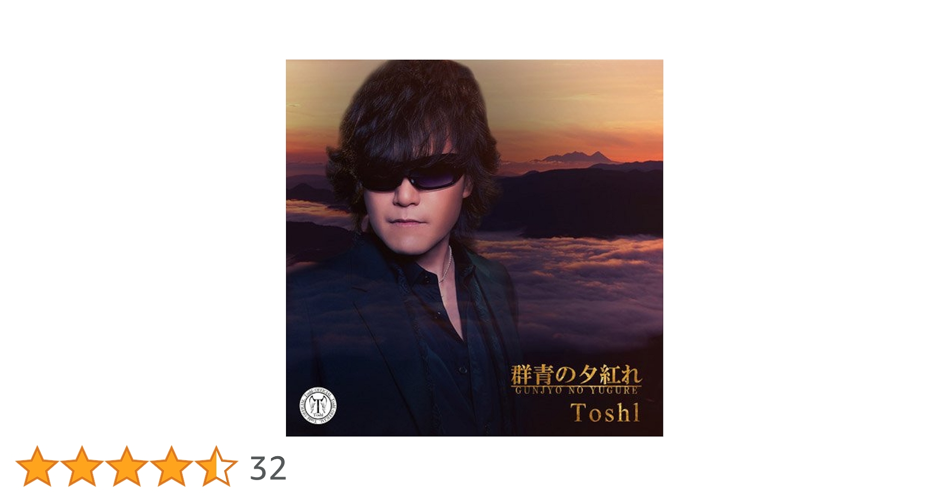 甘糖Toshloveセレクション＆Toshl’s Message2017 甘糖Toshloveセレクション＆Toshl's Message2017