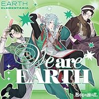 君ノ隣ニ座ル星。EARTH ELEMENTARIA 「We are EARTH」