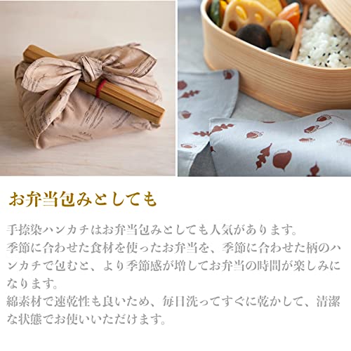 Handkerchief, Furoshiki (Hand-Dyed Yuzen Print) / Made In Japan, 19.7Inch (50 Cm), 100% Cotton, Washable, Japanese Reusable Bag, Bento Wrap Cloth, Chief, Scarf, Bandana (Plum-Beige) #TOP3