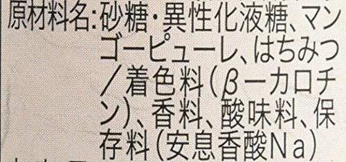キャプテン 中村商店 かき氷用シロップ マンゴー 200ml×2本 3枚目