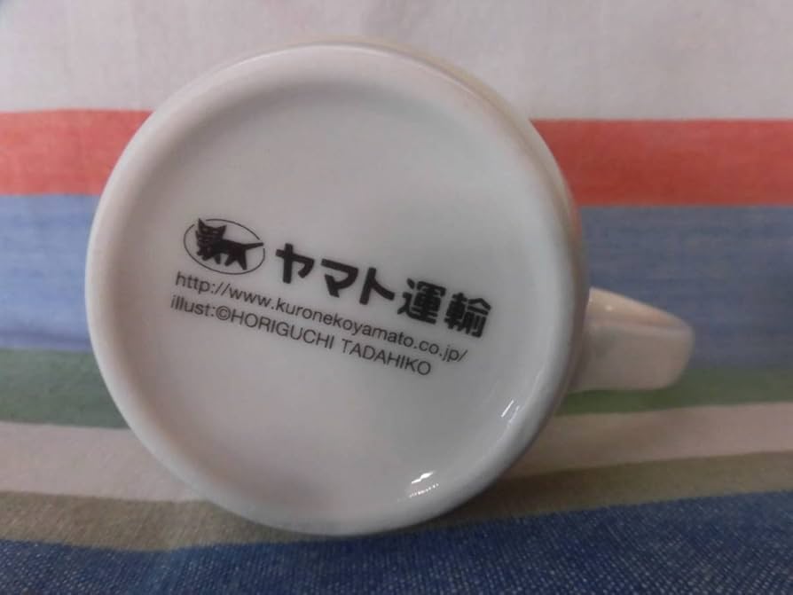 Amazon.co.jp: クロネコヤマト マグカップ陶器製ヤマト運輸白猫