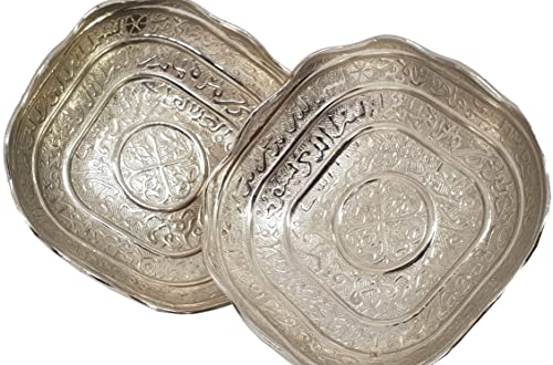 DLK - 2 cuencos de azúcar Ayatul Kursi - Tamaño mediano - 13 cm (13 cm) - Cuenco de fruta de la fecha - Plato decorativo de regalo - Juego de 2