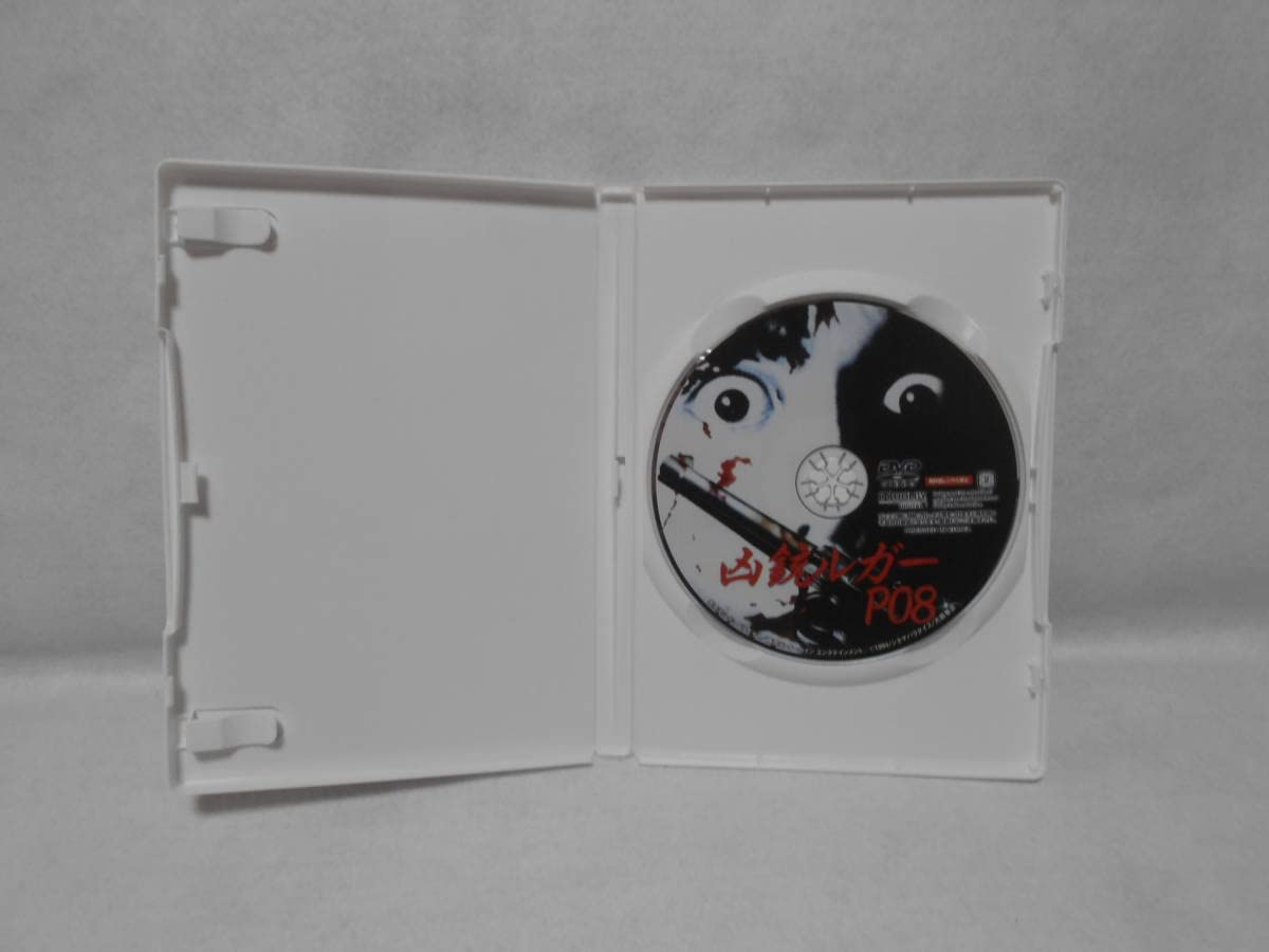 Amazon.co.jp: レンタルDVD 凶銃ルガーP08 阿部寛 : おもちゃ