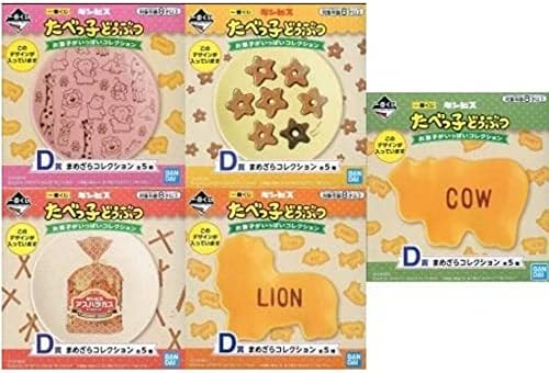 Amazon 一番くじ ギンビス たべっ子どうぶつ お菓子がいっぱいコレクション D賞 まめざらコレクション 全5種 ノーブランド品 食品 飲料 お酒 通販