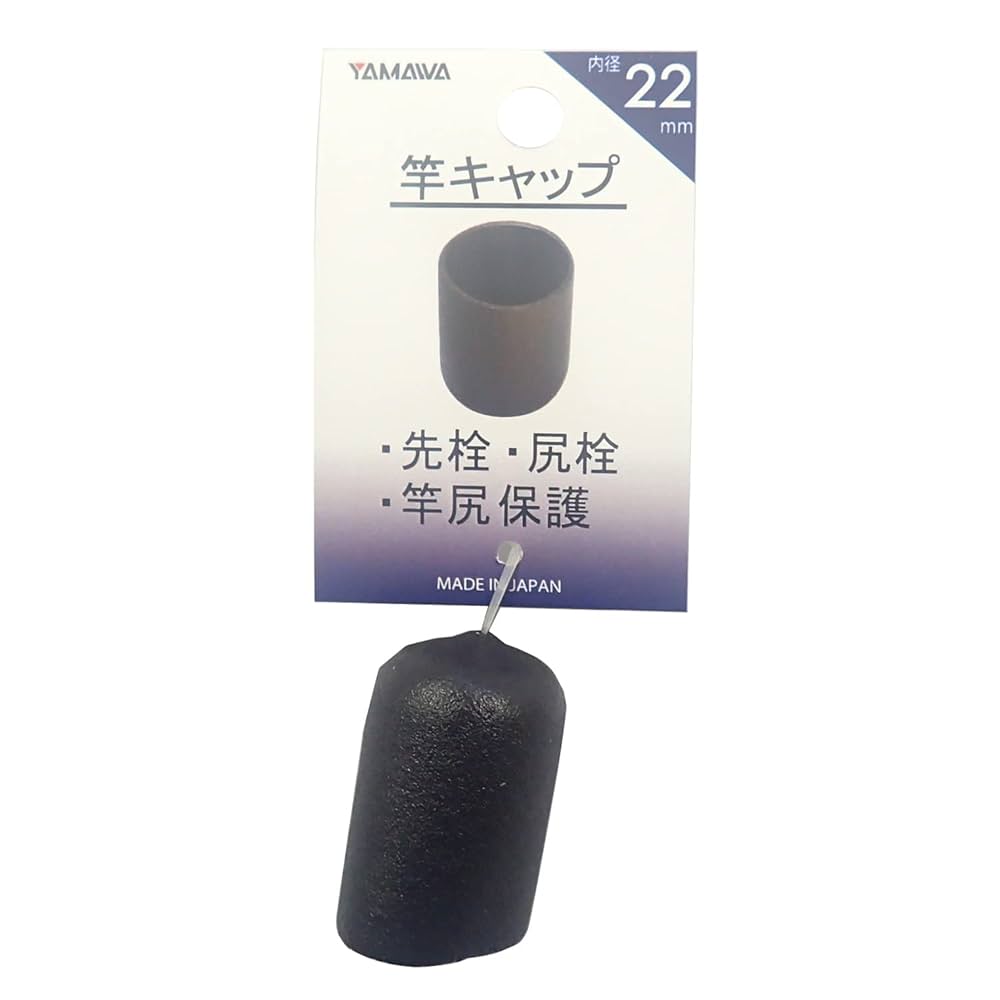Amazon | ヤマワ産業(Yamawa Sangyo) 竿キャップ 22mm | YAMAWA