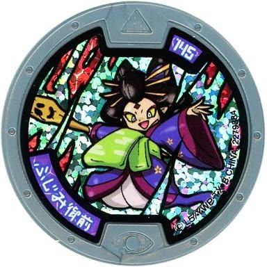 Amazon Co Jp 妖怪ウォッチ 妖怪メダル 第5章 妖魔界のツワモノたち ふじみ御前 ホロメダル ホビー 通販 Amazon Co Jp 妖怪ウォッチ 妖怪メダル 第5章 妖魔界のツワモノたち ふじみ御前 ホロメダル ホビー 通販