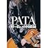 PATA 酔っ払いの回顧録
