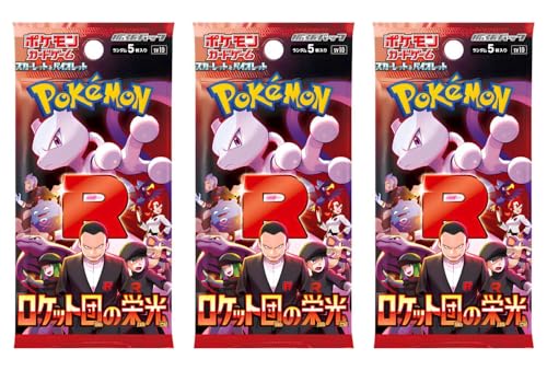Glory of Team Rocket Japanese SV10 Set 3 x Booster Pack with 5 Cards Team Rocket Returns
