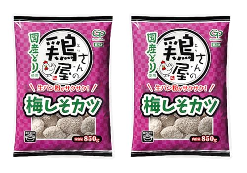 鶏屋さんシリーズ のり塩カツ / チキンカツ / 梅しそカツ / ミックス手羽唐揚 / チーズチキン カツ 業スー のり塩カツ 冷凍 お弁当 おかず 冷凍 国内グループ工場製造 アソート (鶏屋さんの梅しそカツ 2袋)