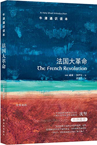 ?????/?????? [Chinese] 7544764966 Book Cover