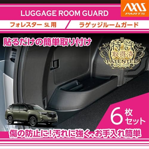 AXIS(�A�N�V�X) ���Q�b�W���[���K�[�h �u���b�N �X�o�� �t�H���X�^�[SL �i��lrg-sfl-005