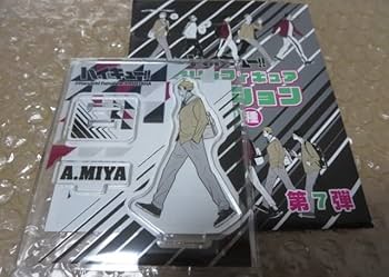 Amazon.co.jp: ハイキュー!! アクリルフィギュアコレクション 第
