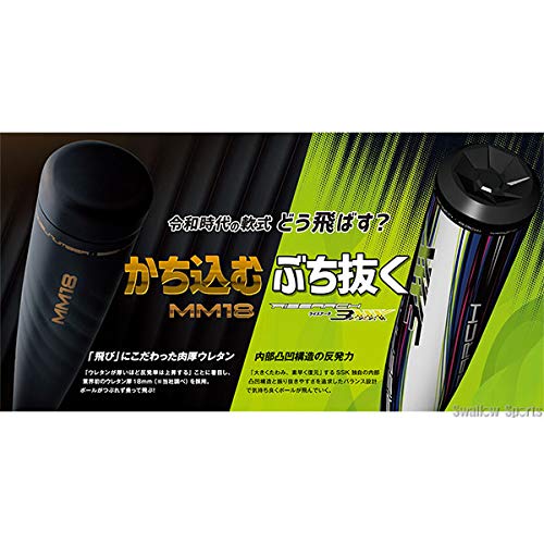 Amazon | 野球 バット 軟式 一般軟式 バット SSK エスエスケイ 軟式用
