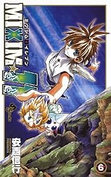 Amazon.co.jp: MIXIM☆11（12） (少年サンデーコミックス