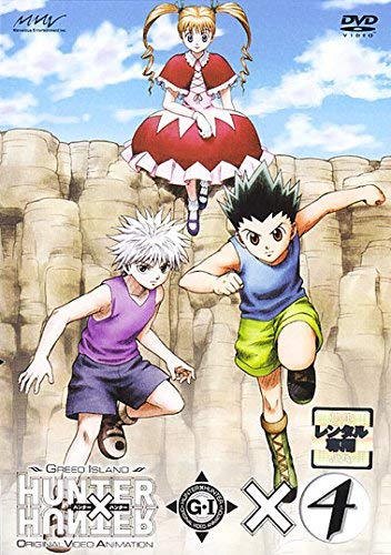 Amazon.com: OVA HUNTER×HUNTER GREED ISLAND ×4 [DVD]