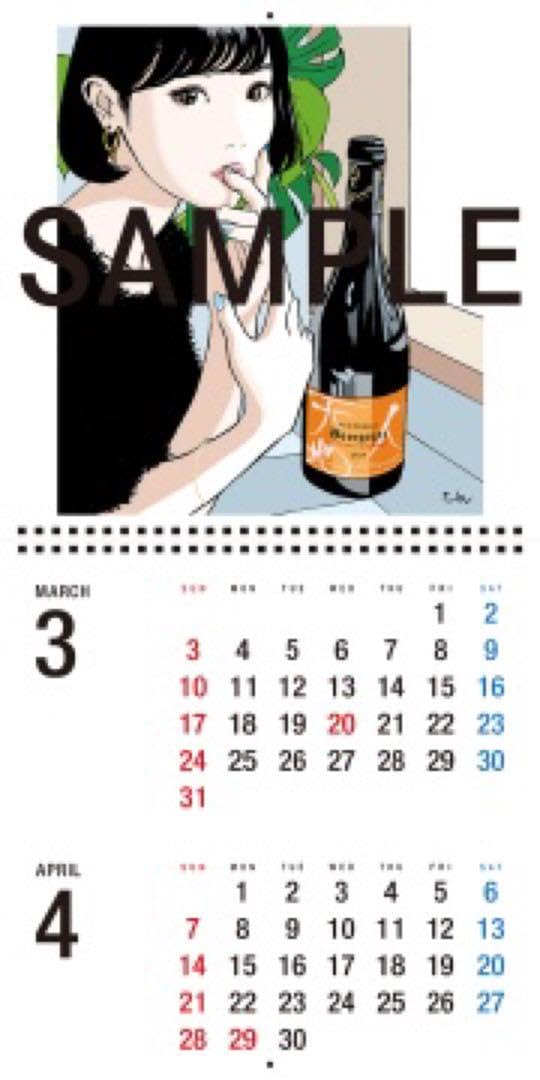 RealWineGuide カレンダー 2021-2024 江口寿史 Amazon.co.jp: 2024年 Real Wine Guide×江口寿史 オリジナル