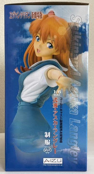エヴァンゲリヲン新劇場版式波アスカラングレー1/6 コールドキャスト製