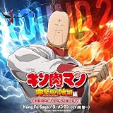 Kung Fu Saga ���[�����}��(�֒q��)