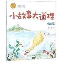 ??????(???) 7531578352 Book Cover