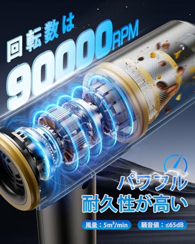 【新登場】 ハンディクリーナー コードレス 強力吸引力【吹き飛ぶ/吸い込む/空気入れ/空気抜き】 多機能車用掃除機 Type-C 急速充電 乾湿両用小型掃除機 ご家庭のホコリ取り/キーボード掃除/車の内装掃除に最適 Svoko LT-136 イエロー