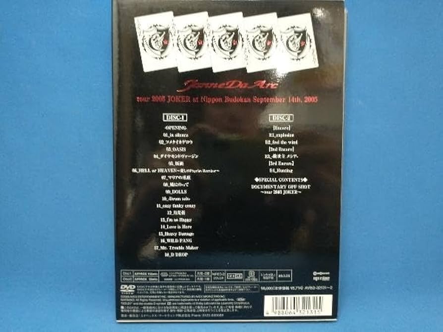 Amazon.co.jp: DVD Janne Da Arc tour 2005'JOKER' : パソコン