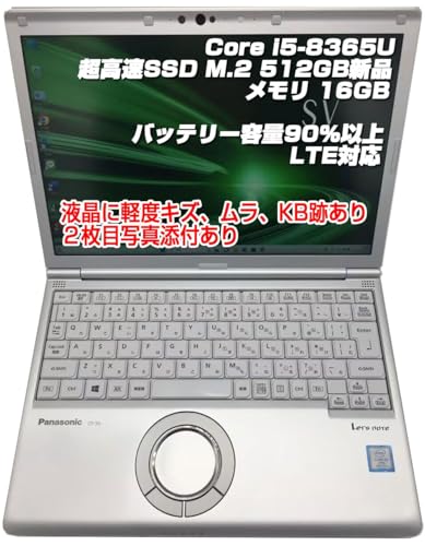 �y�����ςݕi�z�m�[�gPC CF-SV8 ���b�c�m�[�g i5��8����-8365U/������16GB/SSD:512GB/12.1�C���`FHD LTE�Ή� Type-C���ڋ@�� Win11Pro���� �o�b�e���[�e��90���ȏ� �t���󂠂� MS OFFICE201