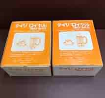 Amazon | テイリロイヤル コーヒーメーカー4人用×2個 | ノー